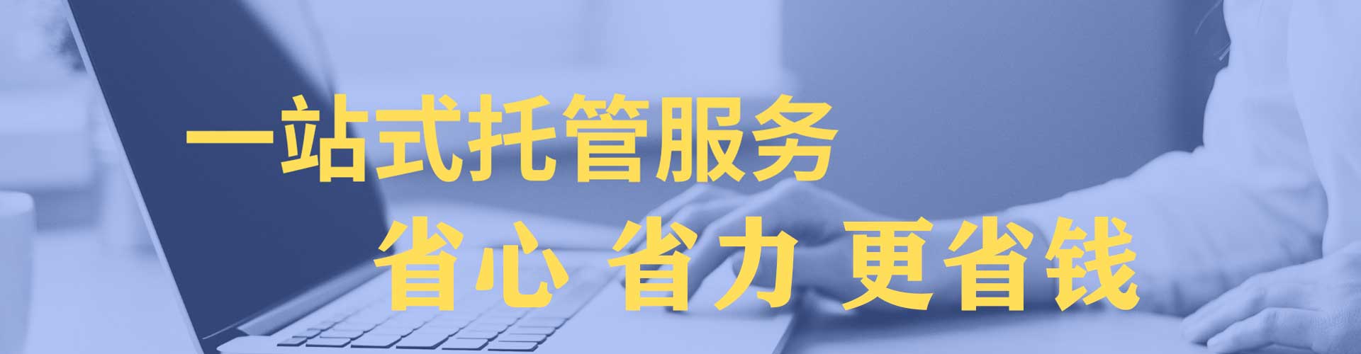元谋搜索开户返点