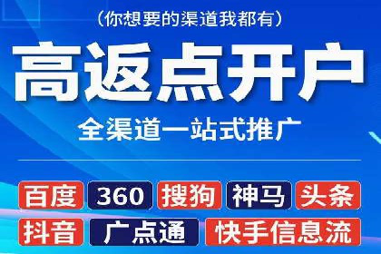 百度竞价广告在电商行业的实战应用案例